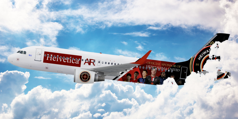 Fichier:HELVUNITEDciel.png